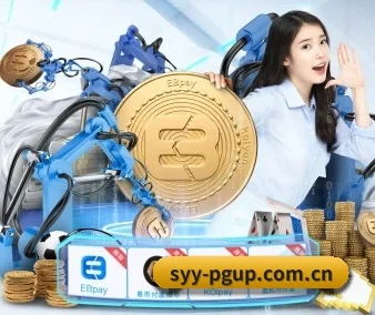 PG电子下载 APP 界面